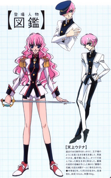 Utena Tenjou.