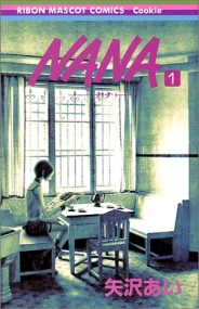 Front cover of Nana, volume one.