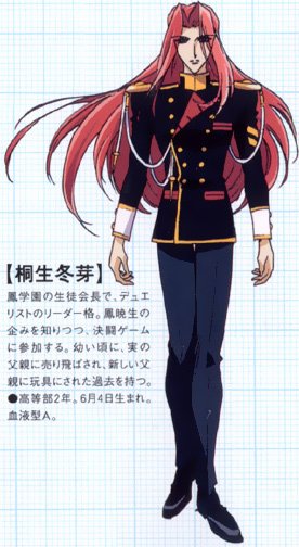 Touga Kiryuu. Touga Kiryuu.